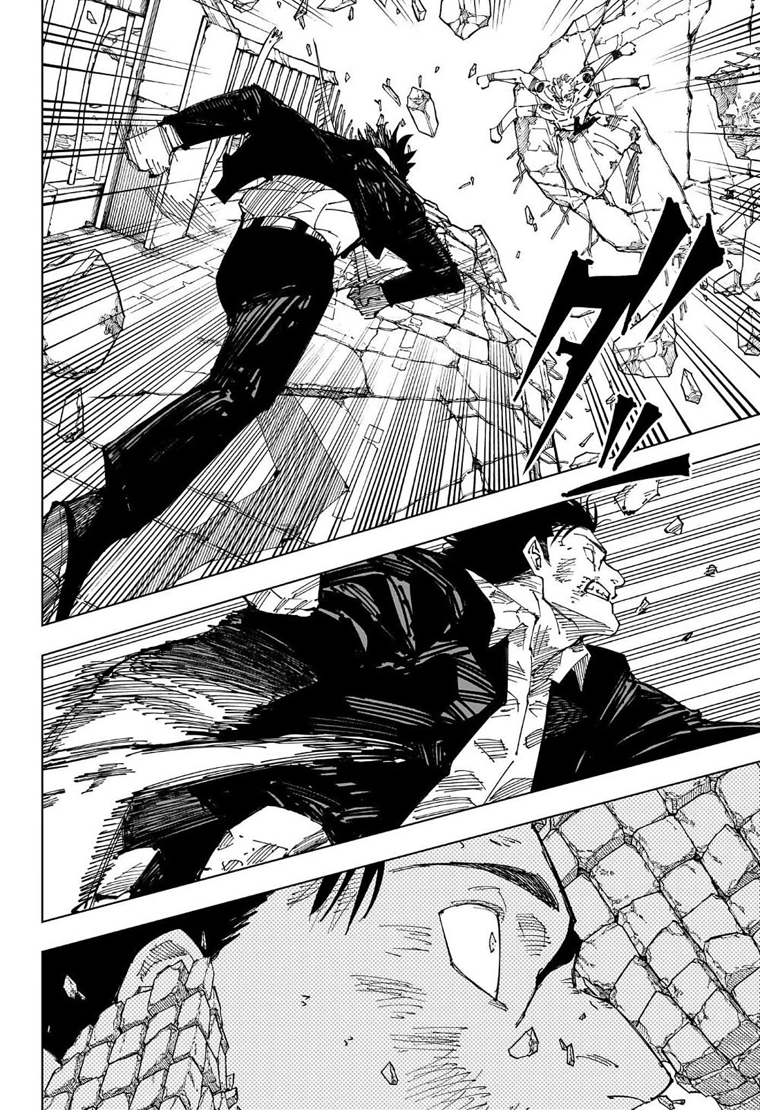 Jujutsu Kaisen Chapter 247 - Page 5