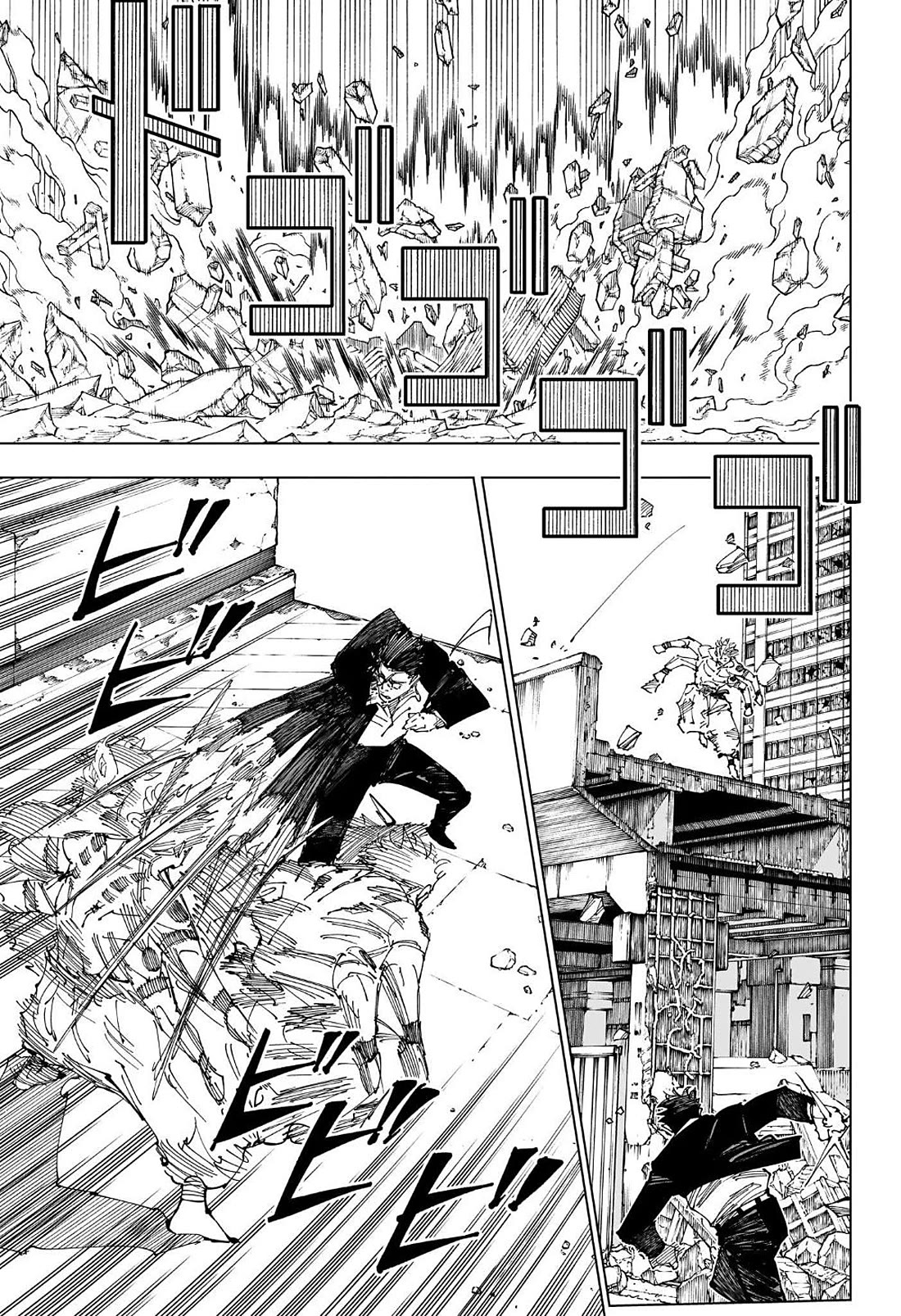 Jujutsu Kaisen Chapter 247 - Page 8