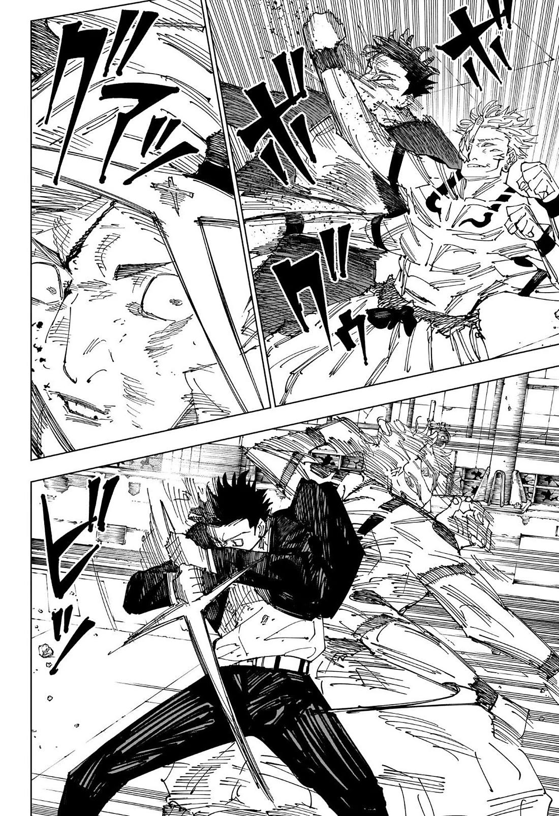 Jujutsu Kaisen Chapter 247 - Page 9