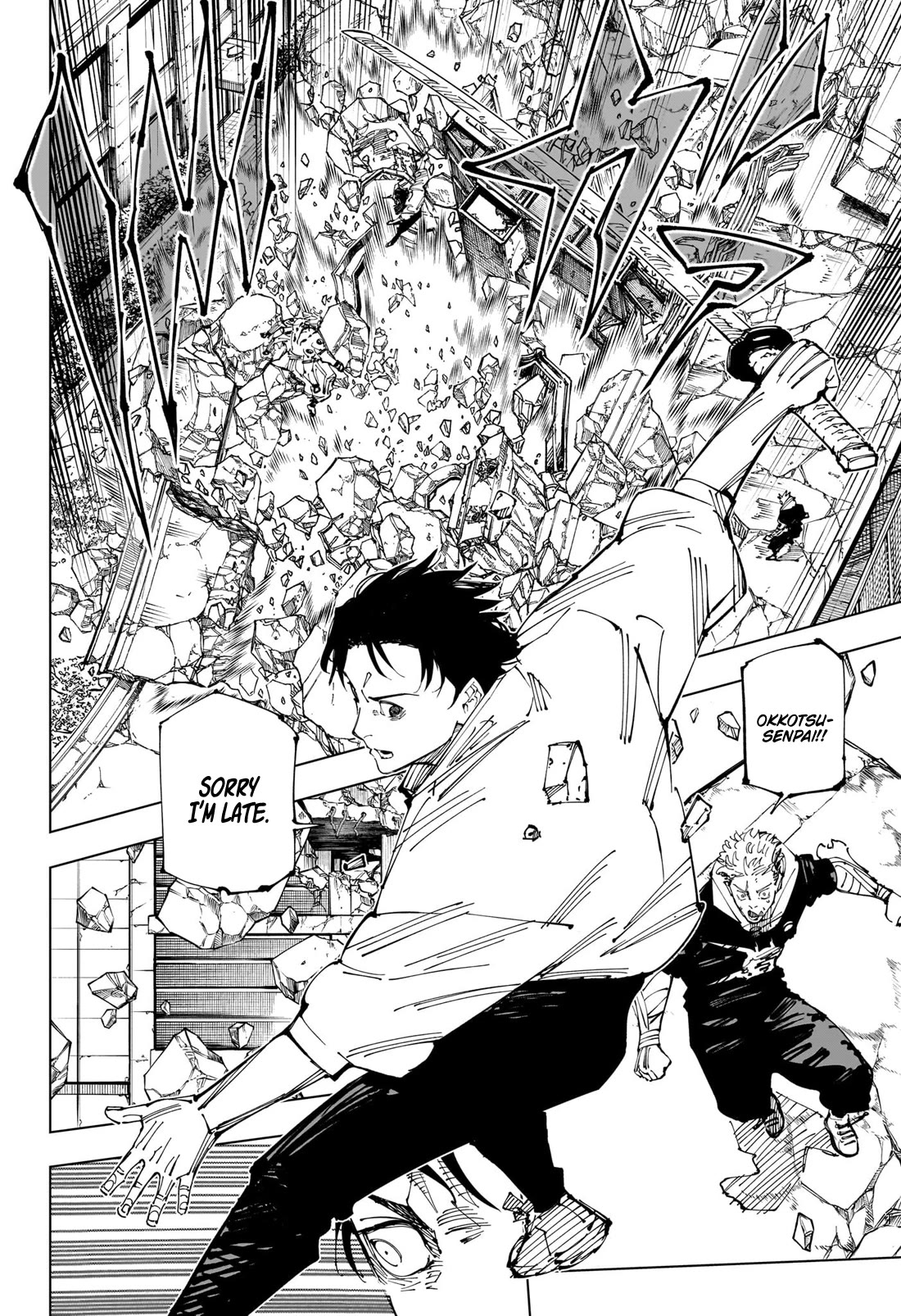 Jujutsu Kaisen Chapter 248 - Page 17