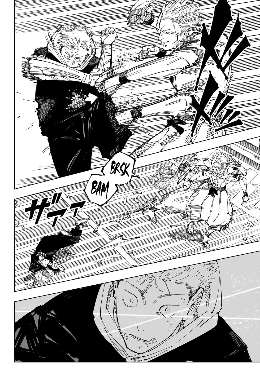 Jujutsu Kaisen Chapter 248 - Page 3