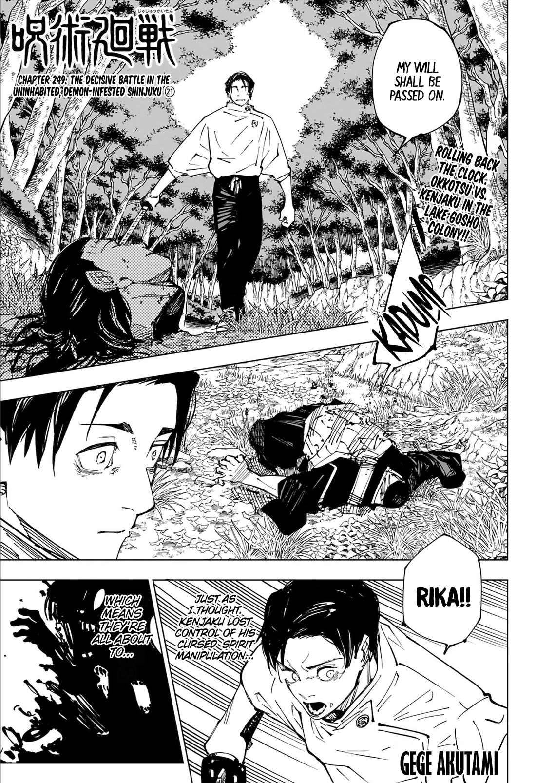 Jujutsu Kaisen Chapter 249 - Page 1