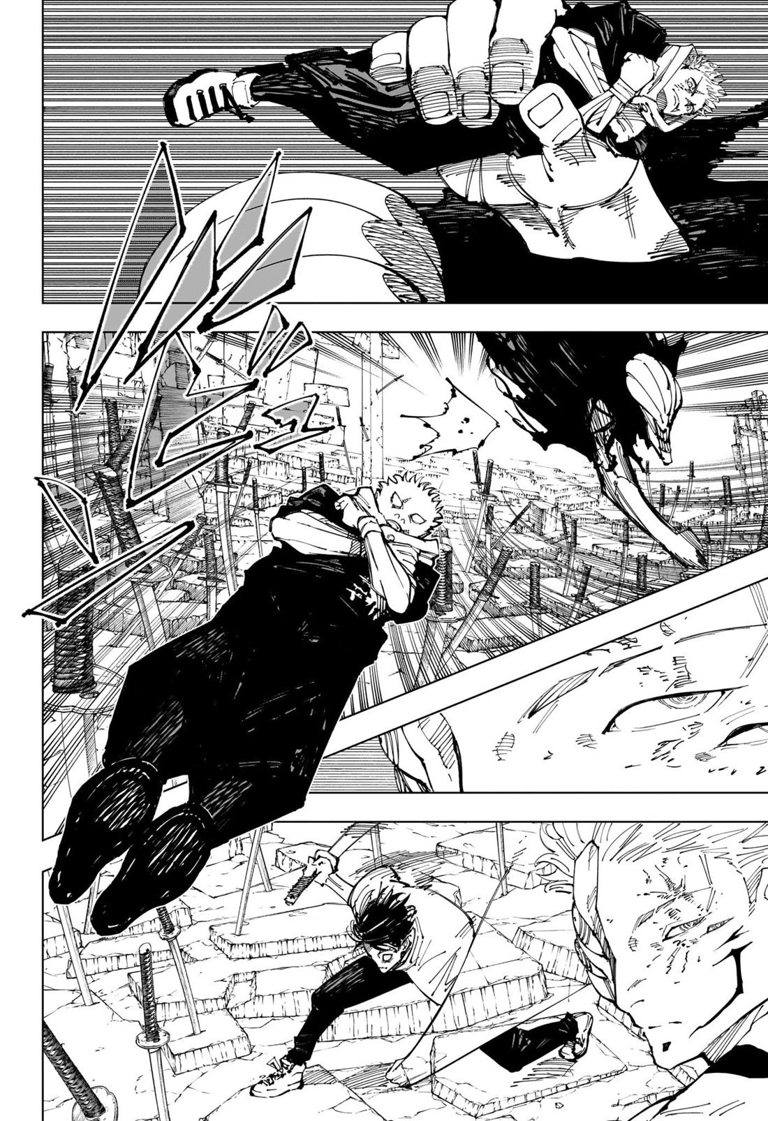 Jujutsu Kaisen Chapter 250 - Page 7