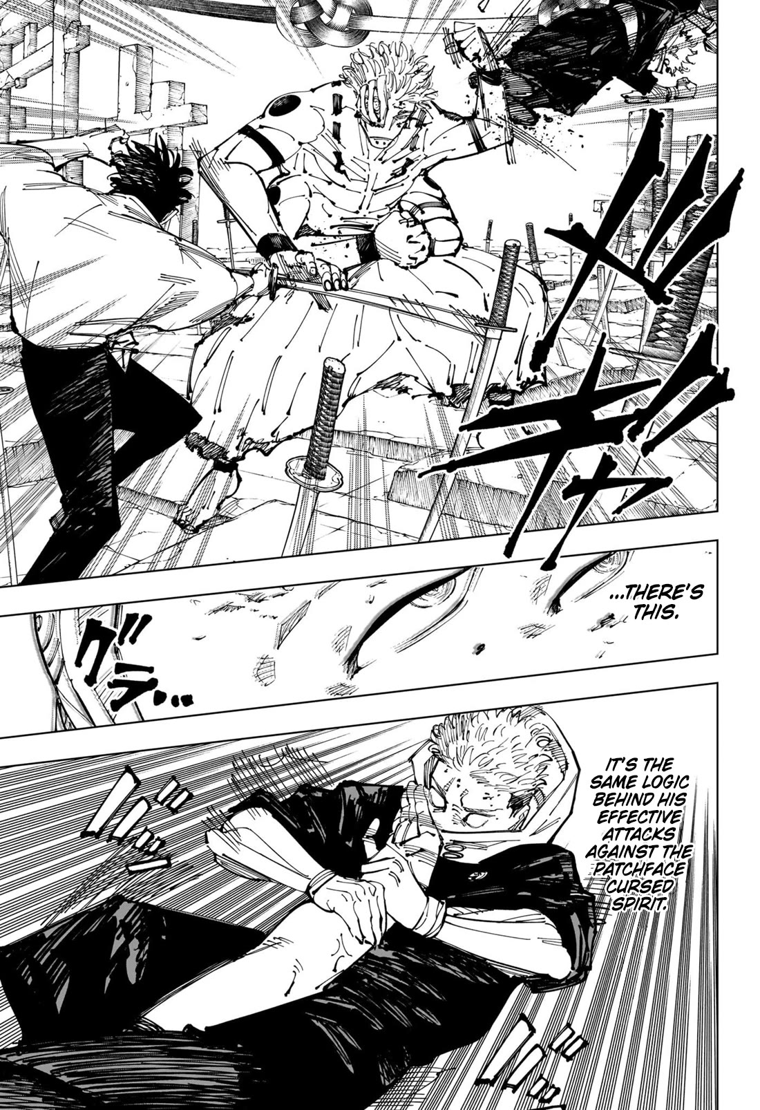 Jujutsu Kaisen Chapter 250 - Page 8