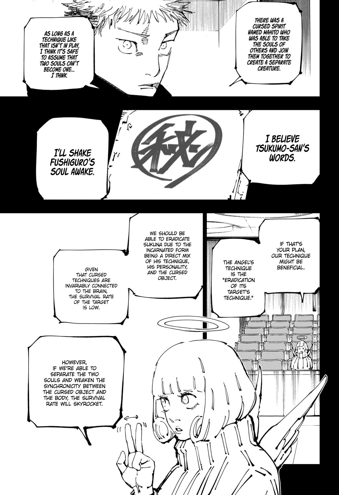 Jujutsu Kaisen Chapter 251 - Page 12