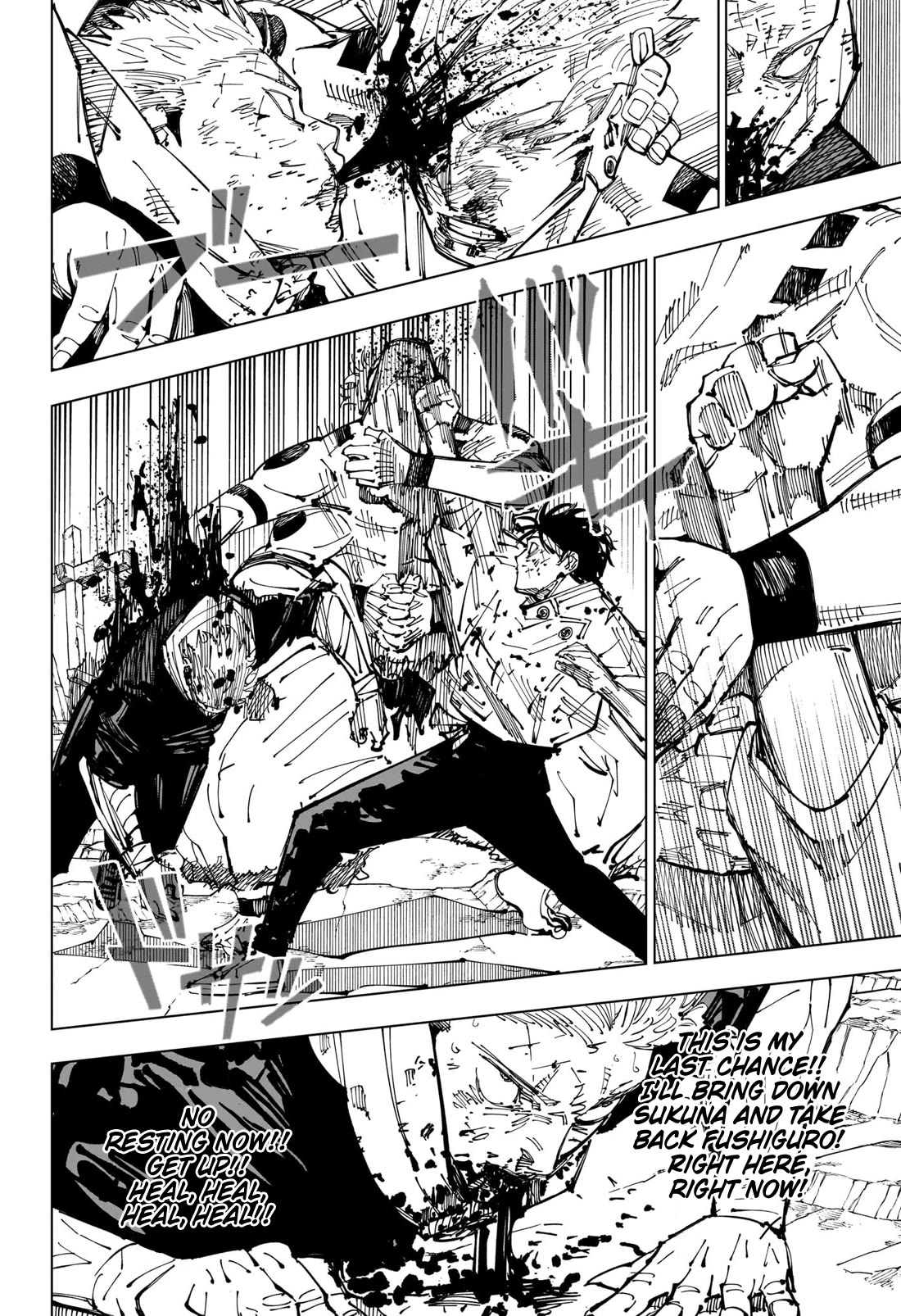 Jujutsu Kaisen Chapter 251 - Page 5