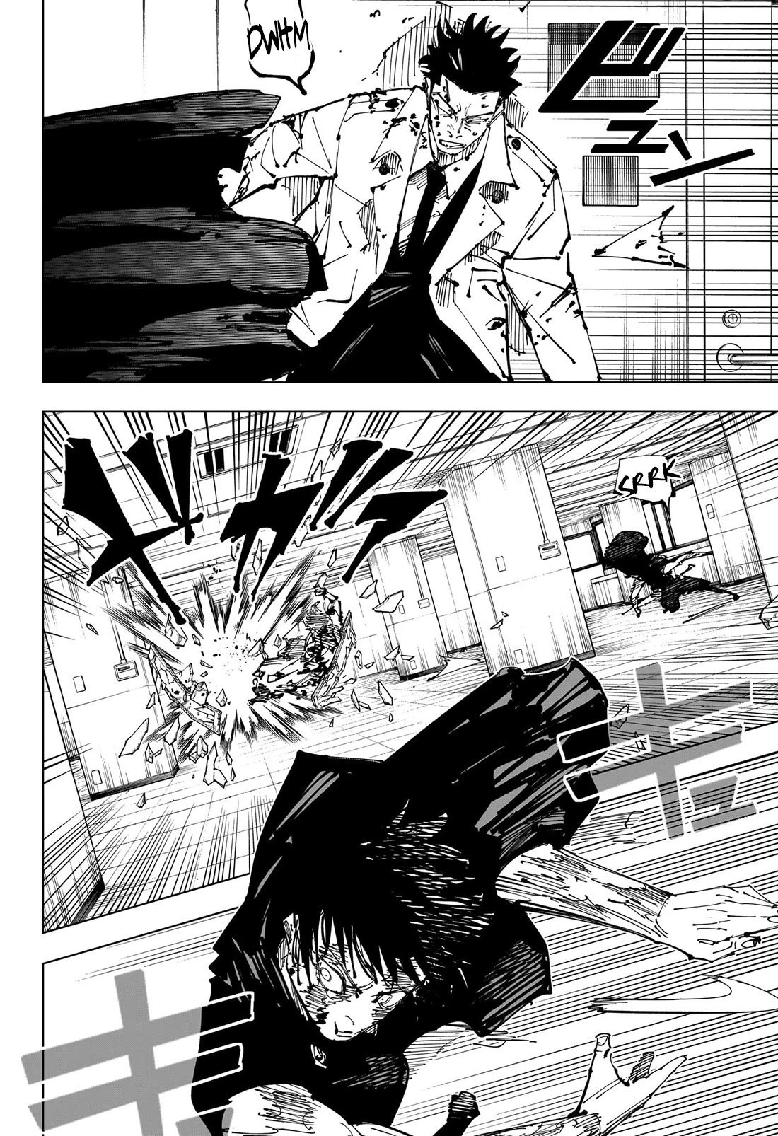Jujutsu Kaisen Chapter 253 - Page 13