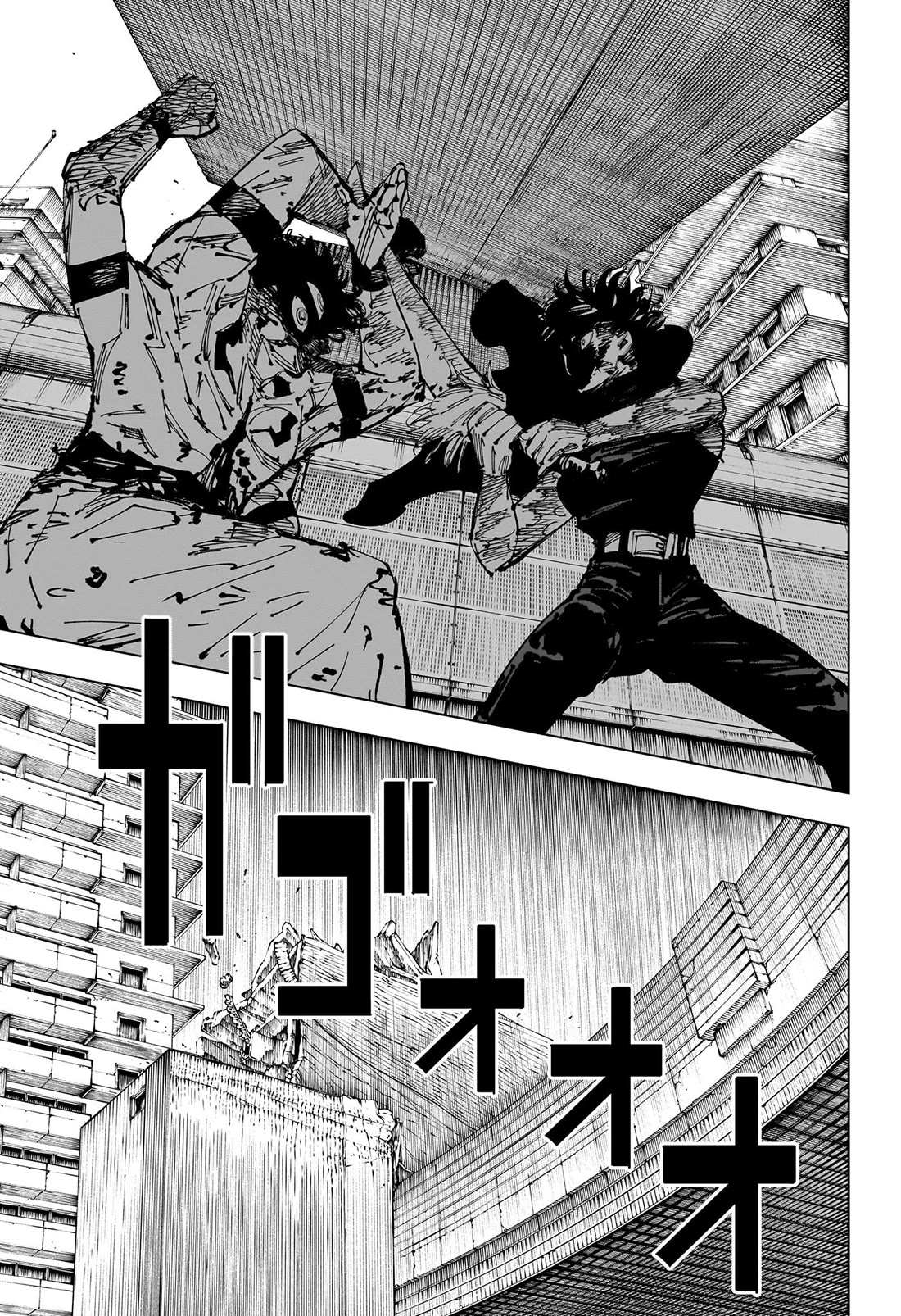 Jujutsu Kaisen Chapter 253 - Page 6