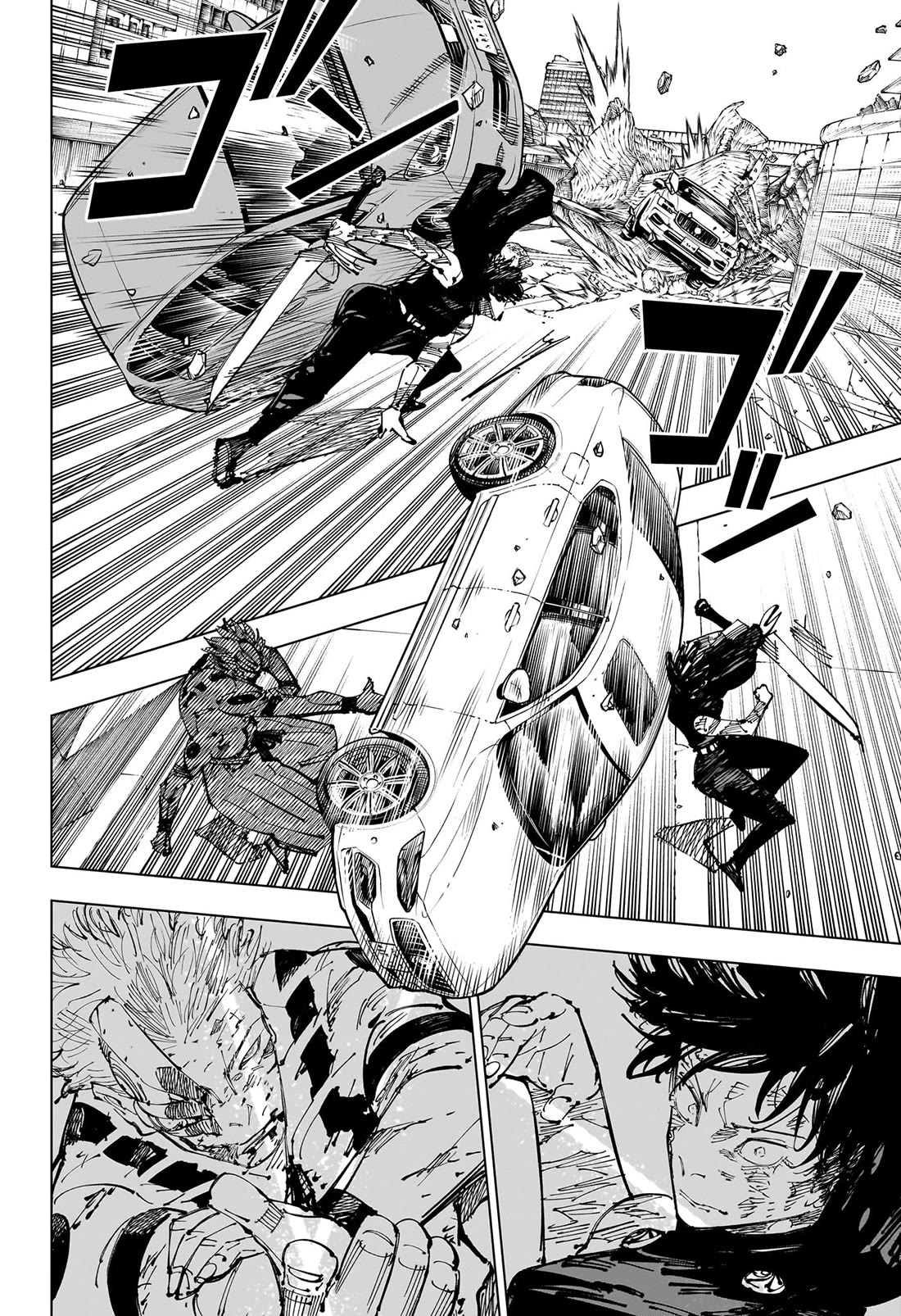 Jujutsu Kaisen Chapter 253 - Page 7