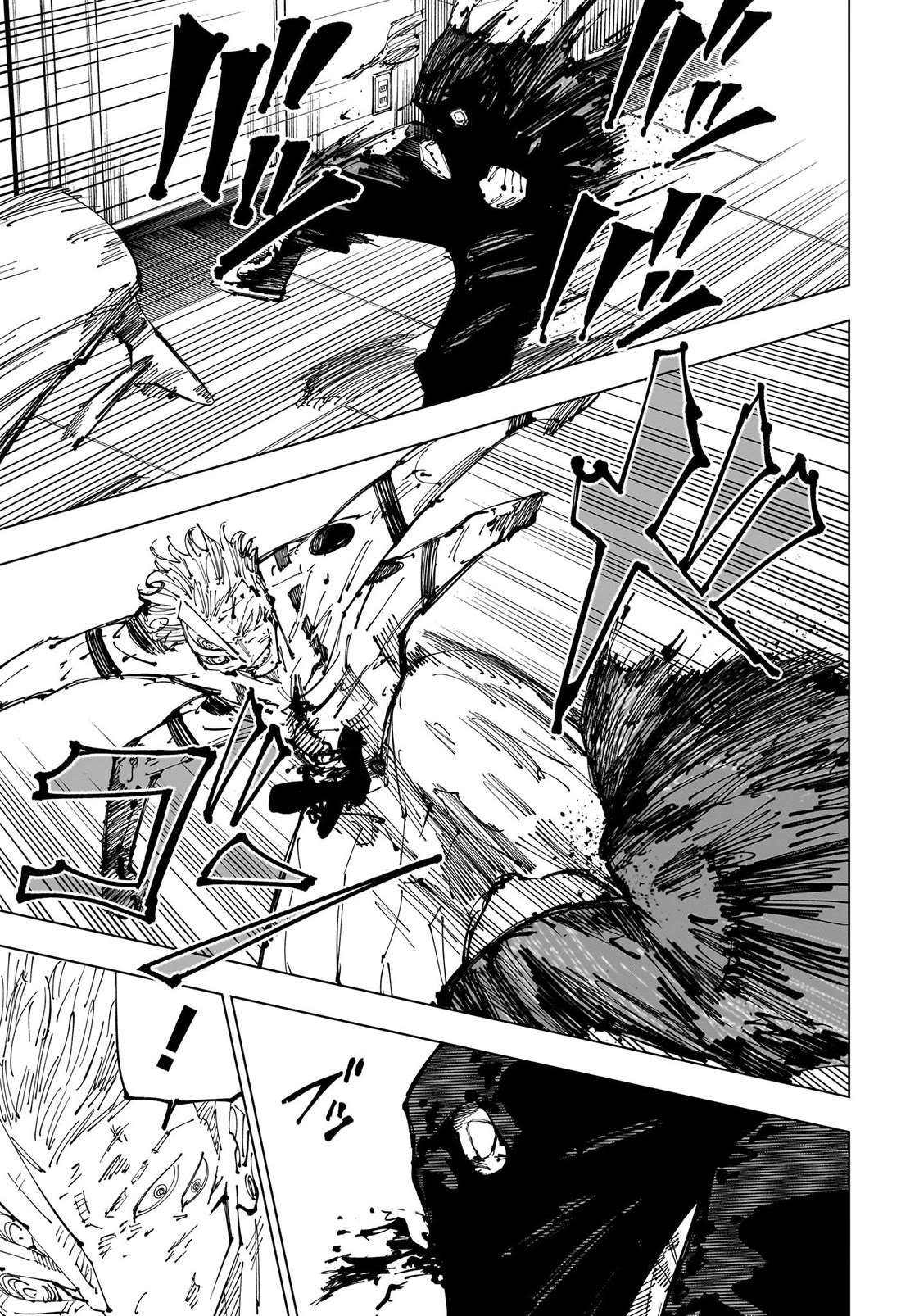 Jujutsu Kaisen Chapter 253 - Page 10