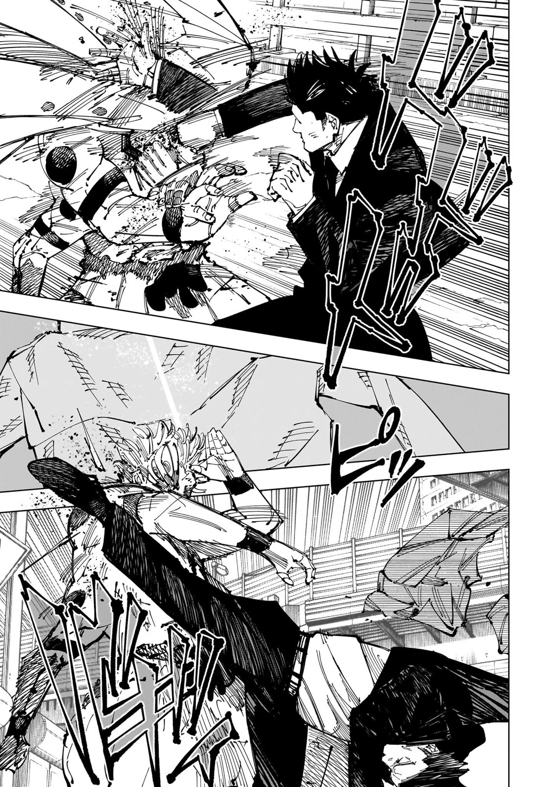 Jujutsu Kaisen Chapter 254 - Page 11