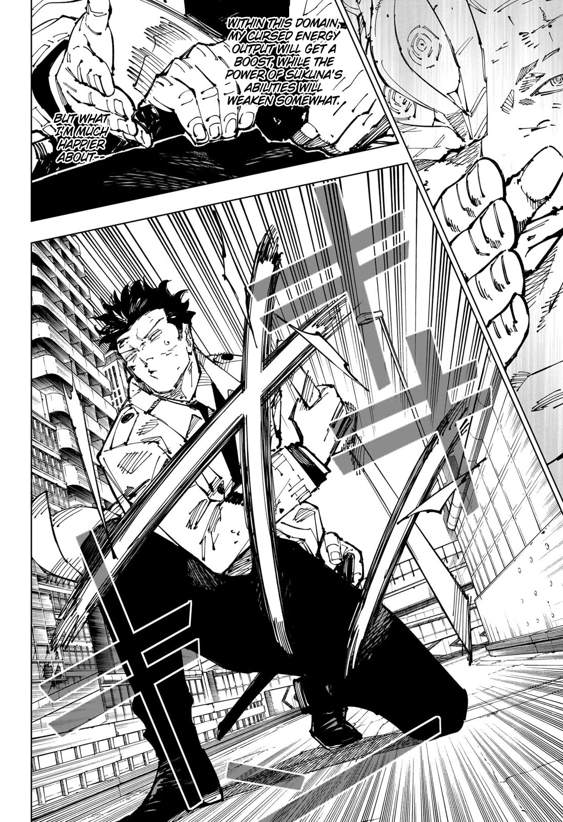 Jujutsu Kaisen Chapter 254 - Page 3