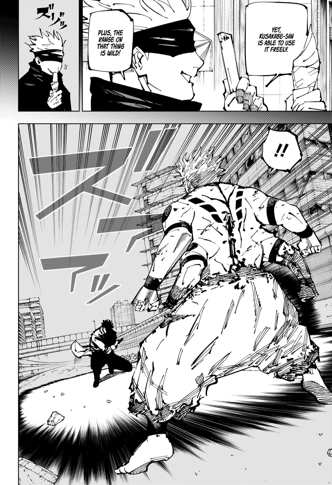Jujutsu Kaisen Chapter 254 - Page 7