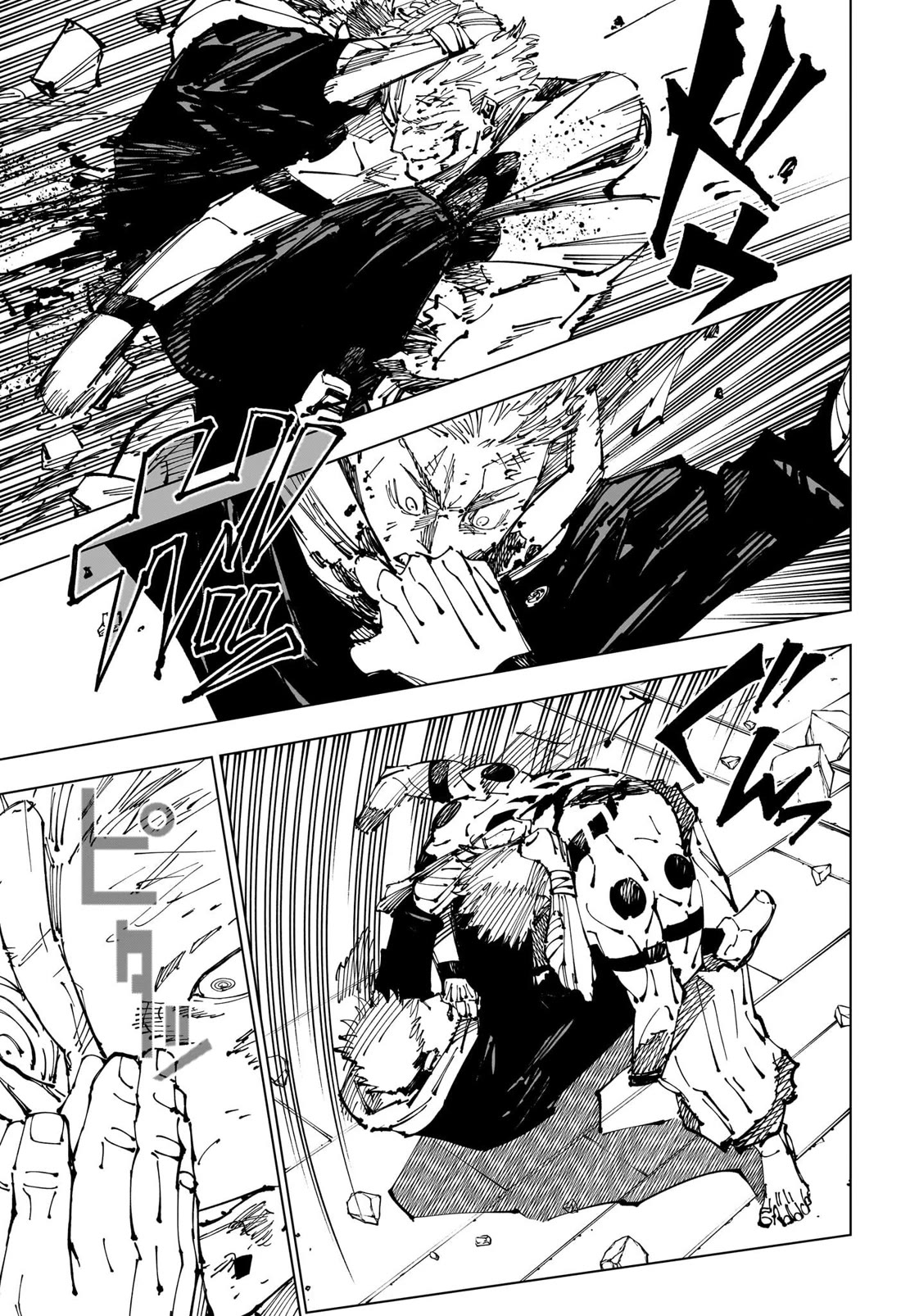 Jujutsu Kaisen Chapter 256 - Page 14