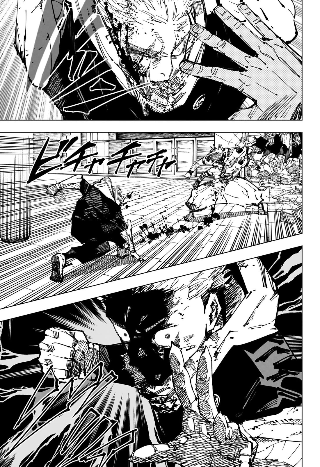 Jujutsu Kaisen Chapter 256 - Page 16