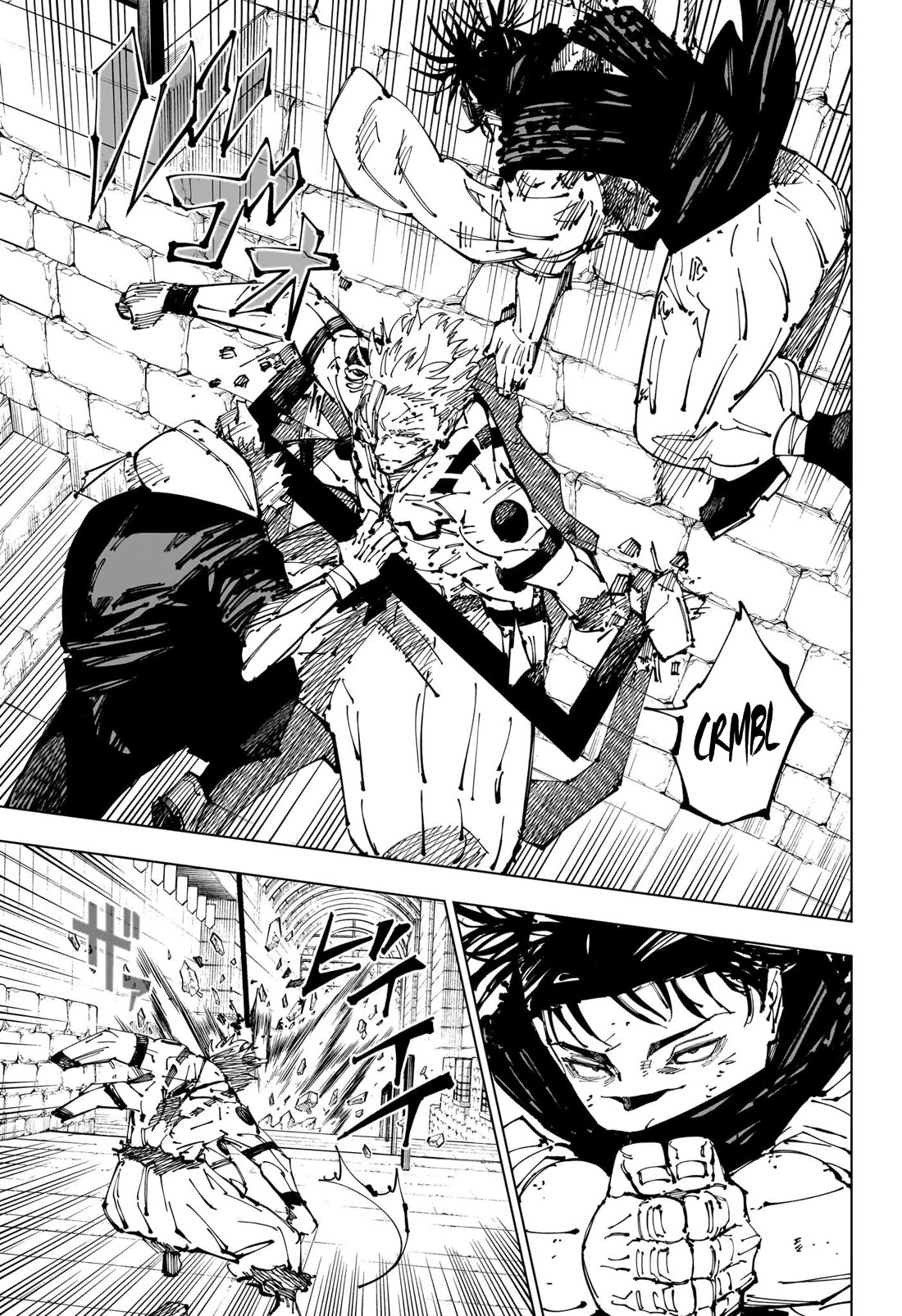 Jujutsu Kaisen Chapter 256 - Page 6