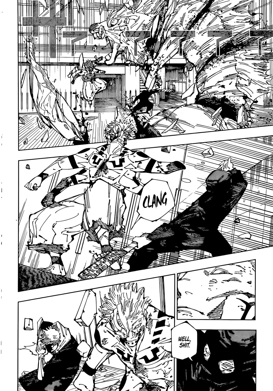 Jujutsu Kaisen Chapter 257 - Page 13
