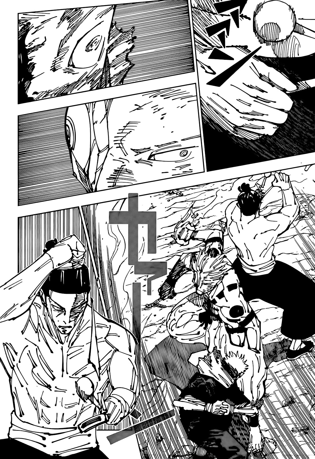 Jujutsu Kaisen Chapter 260 - Page 4