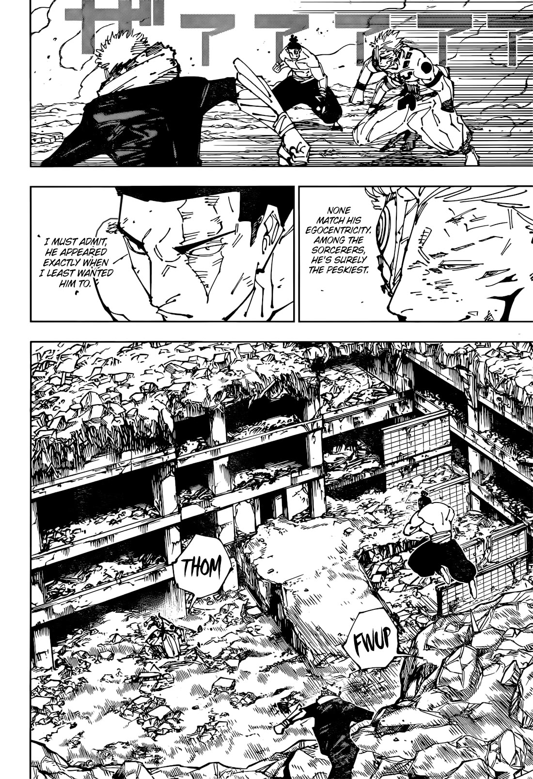 Jujutsu Kaisen Chapter 260 - Page 6