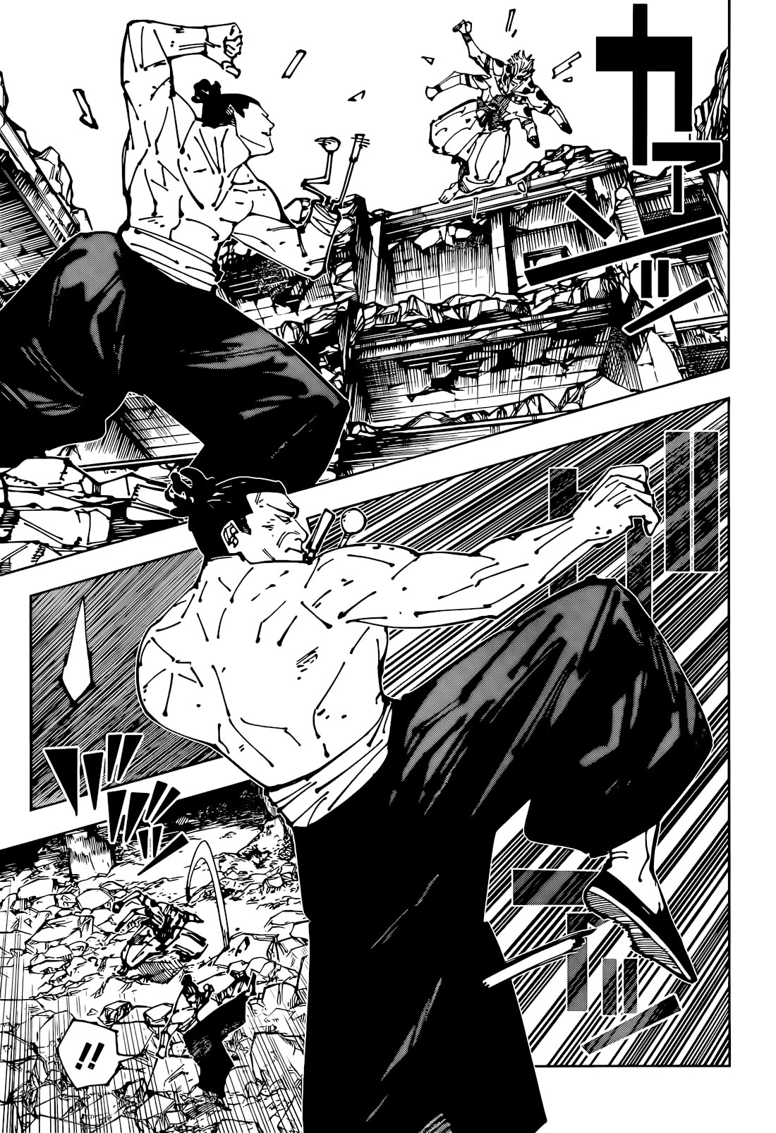 Jujutsu Kaisen Chapter 260 - Page 7