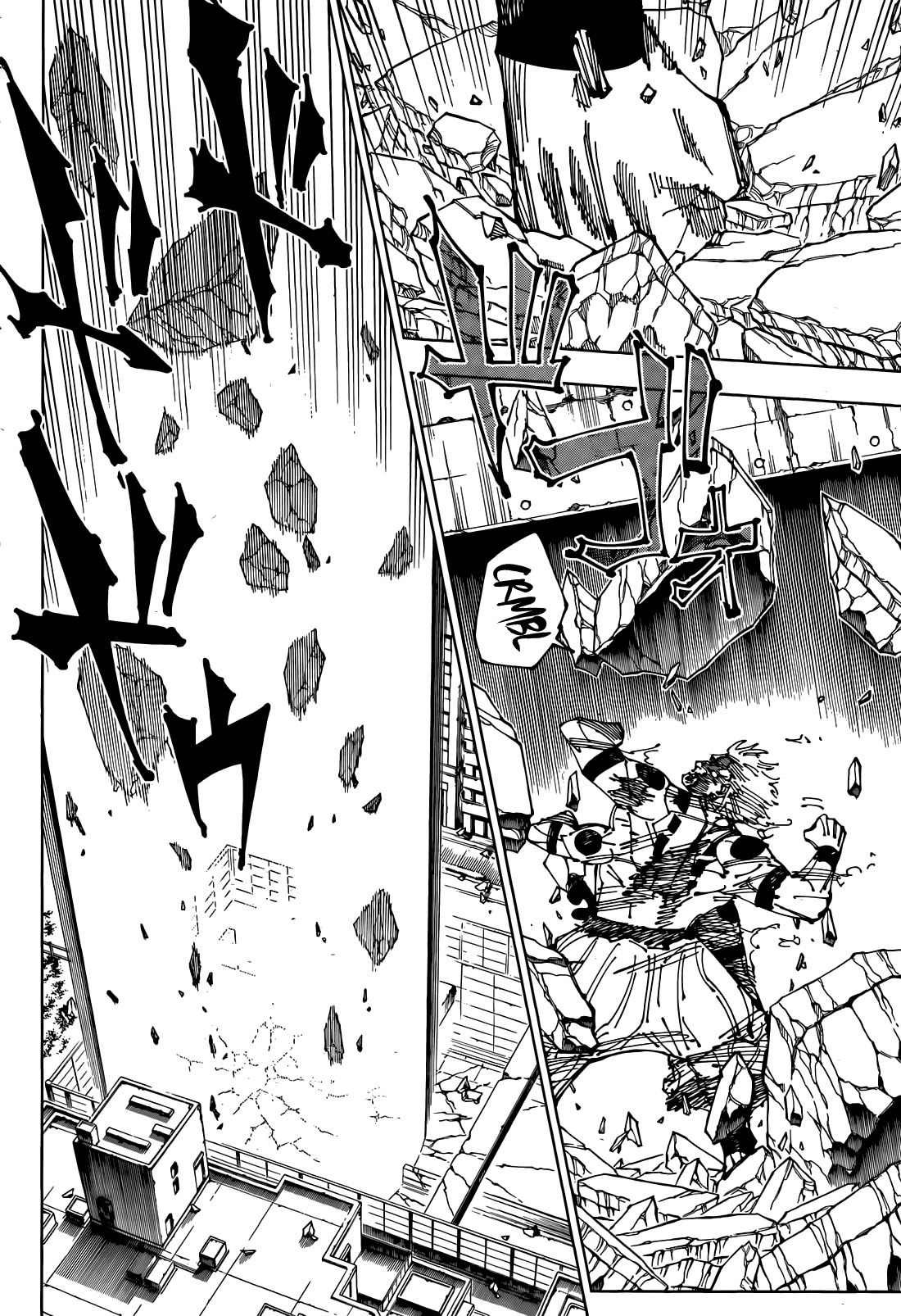 Jujutsu Kaisen Chapter 264 - Page 3