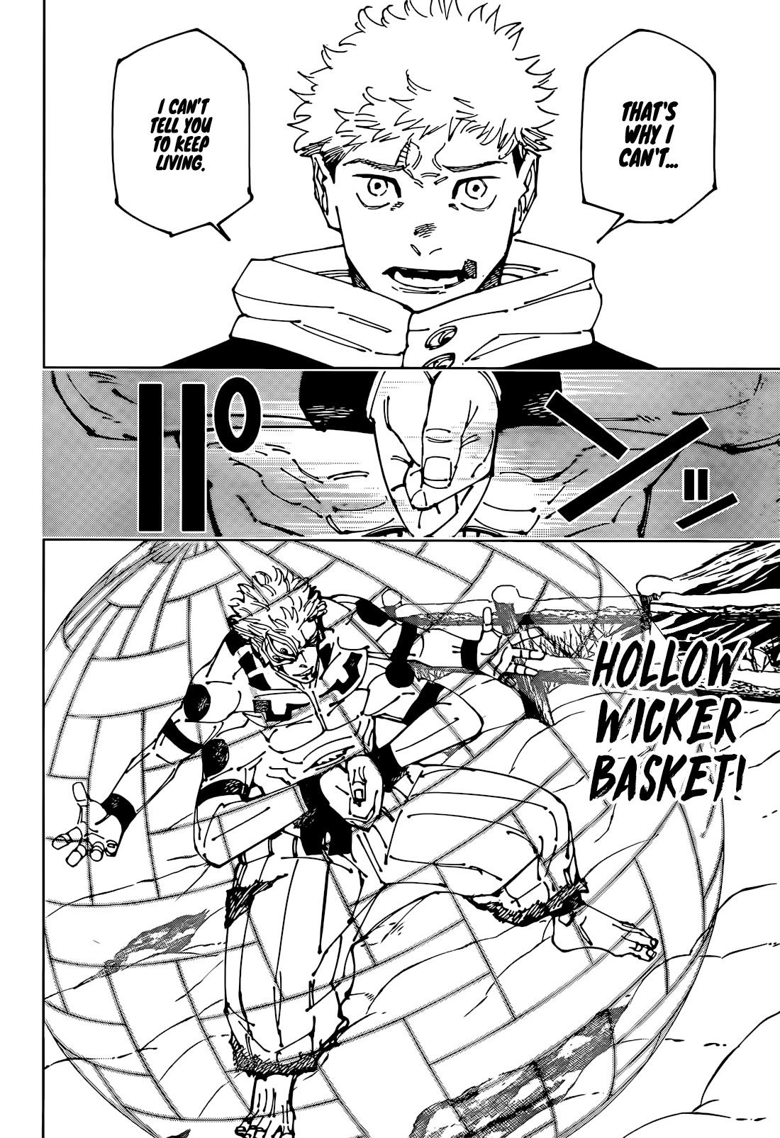 Jujutsu Kaisen Chapter 266 - Page 5