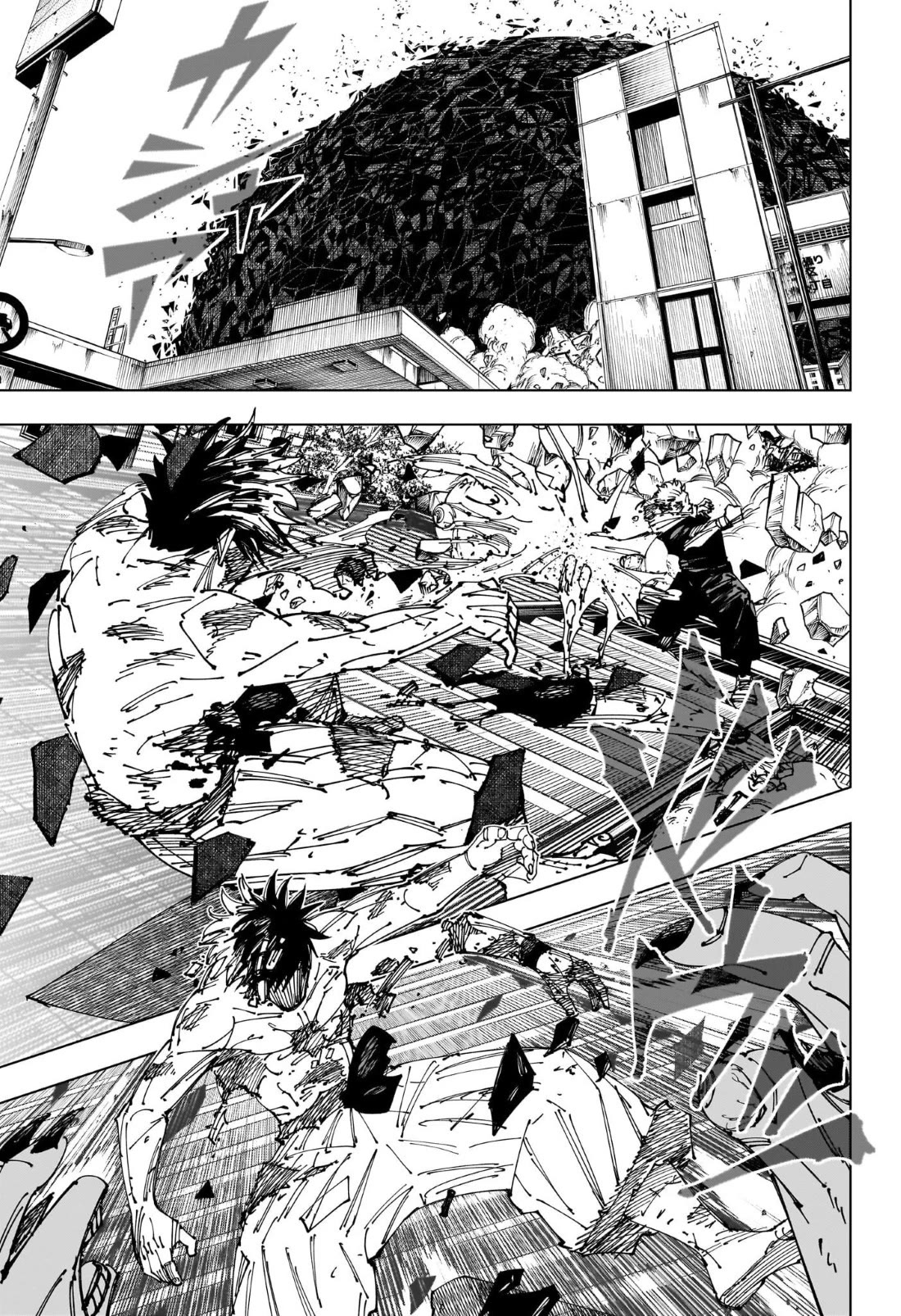Jujutsu Kaisen Chapter 268 - Page 4