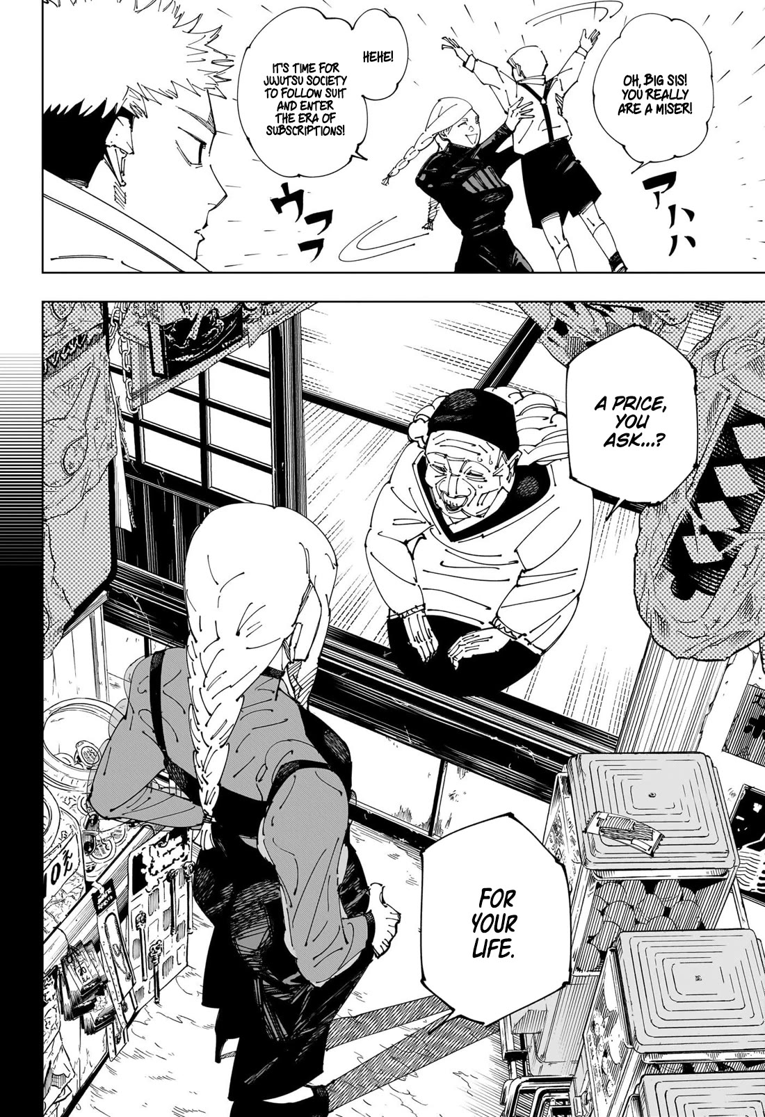 Jujutsu Kaisen Chapter 269 - Page 17