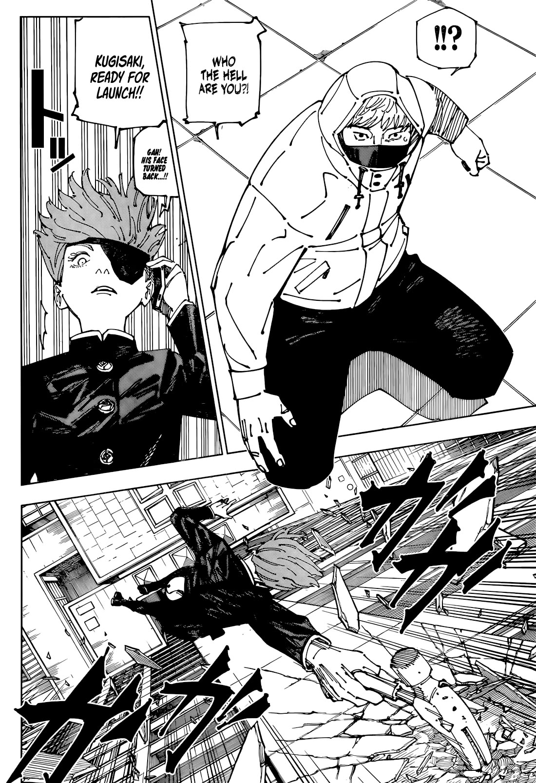Jujutsu Kaisen Chapter 271 - Page 8