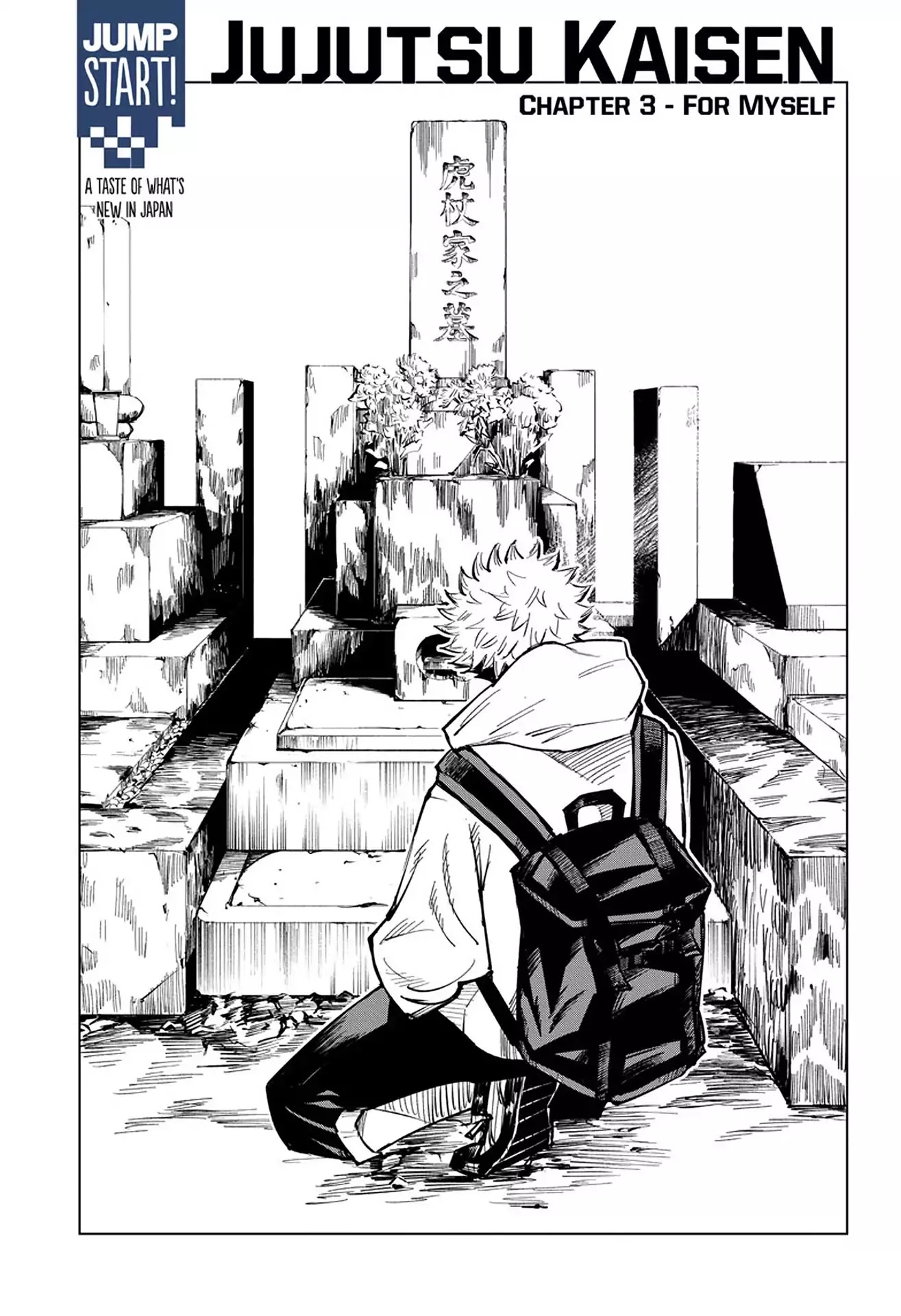 Jujutsu Kaisen Chapter 3 - Page 2