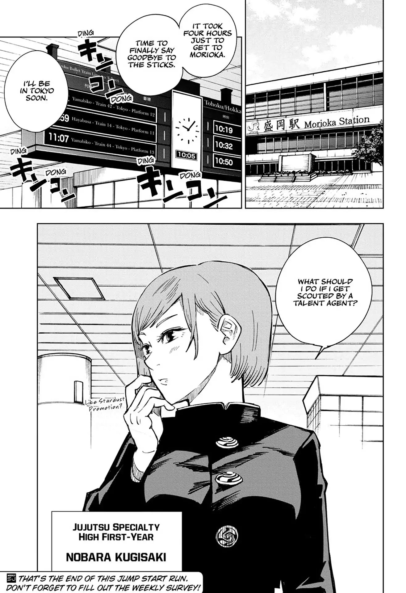 Jujutsu Kaisen Chapter 3 - Page 23
