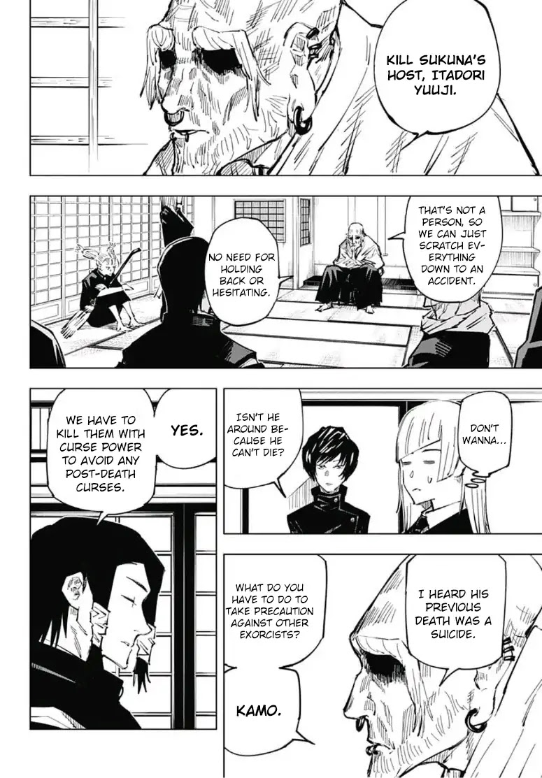 Jujutsu Kaisen Chapter 33 - Page 7