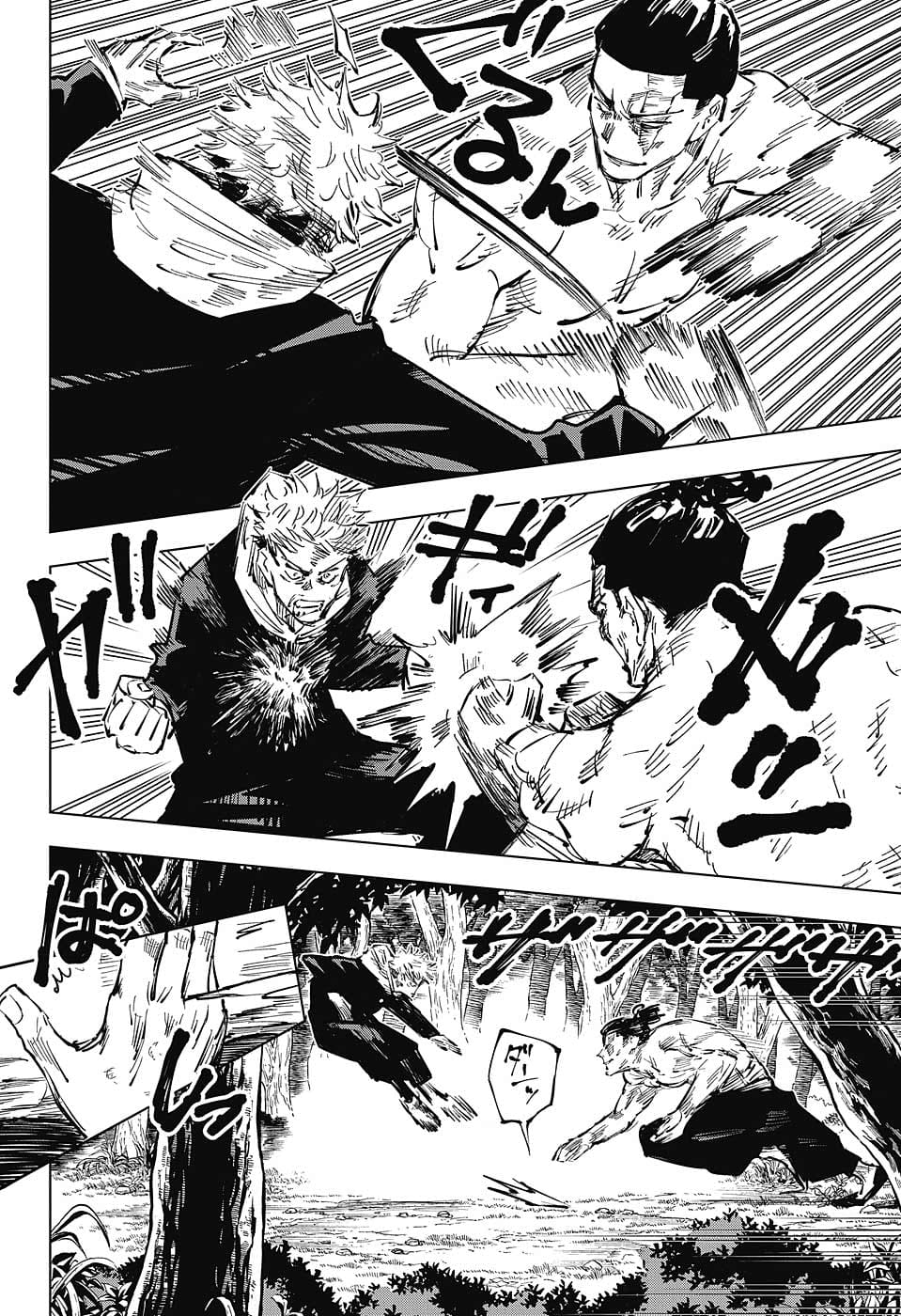 Jujutsu Kaisen Chapter 36 - Page 10