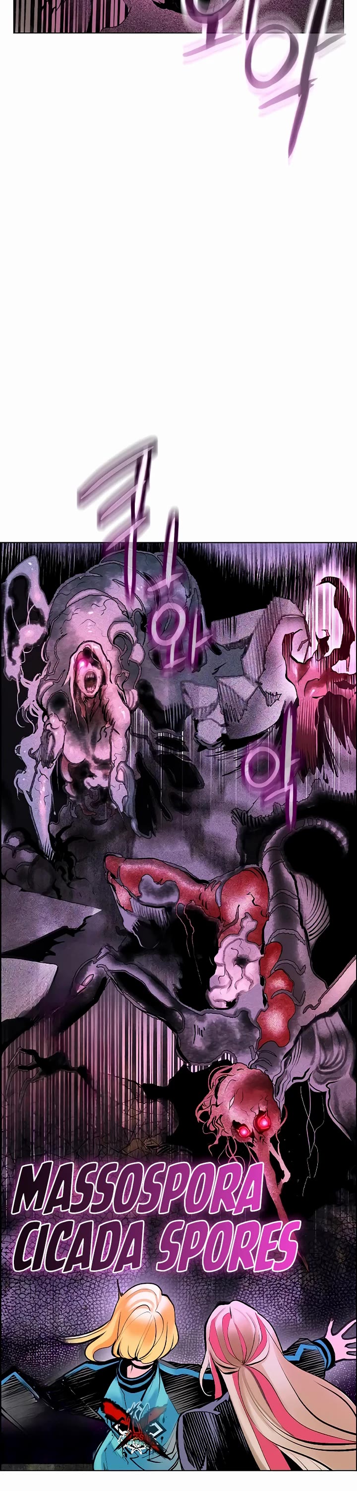Jungle Juice Chapter 169 - Page 22