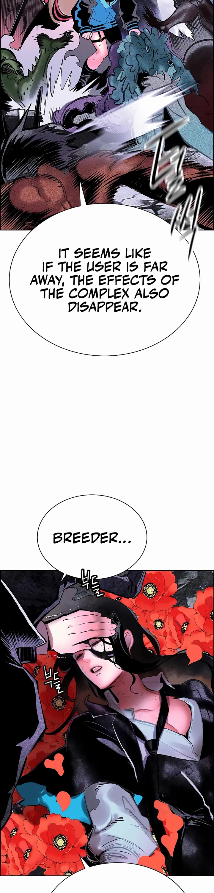 Jungle Juice Chapter 169 - Page 43