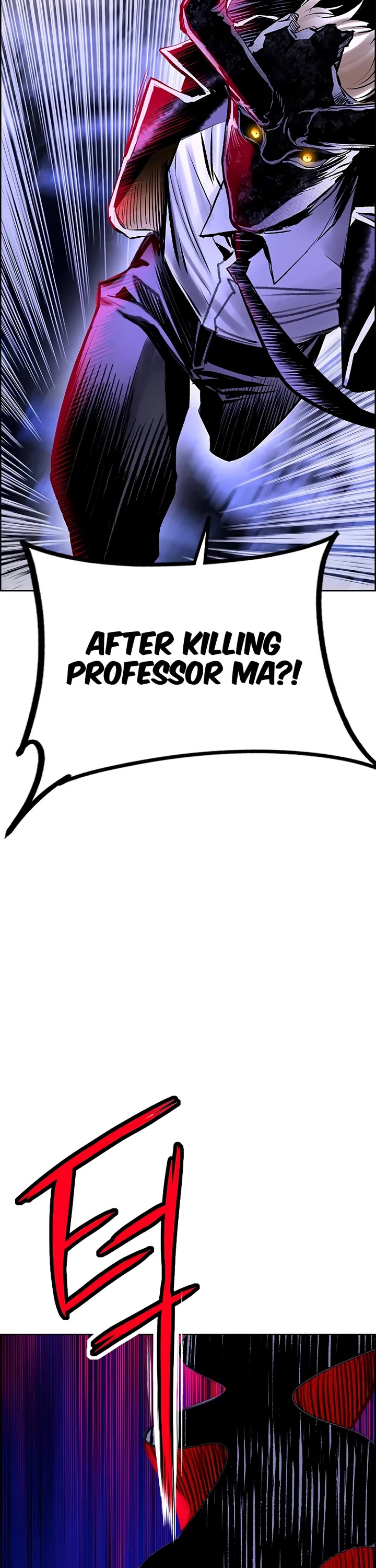 Jungle Juice Chapter 169 - Page 6
