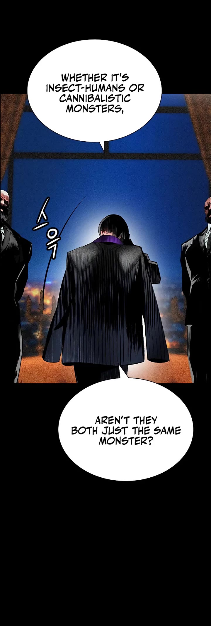 Jungle Juice Chapter 172 - Page 8