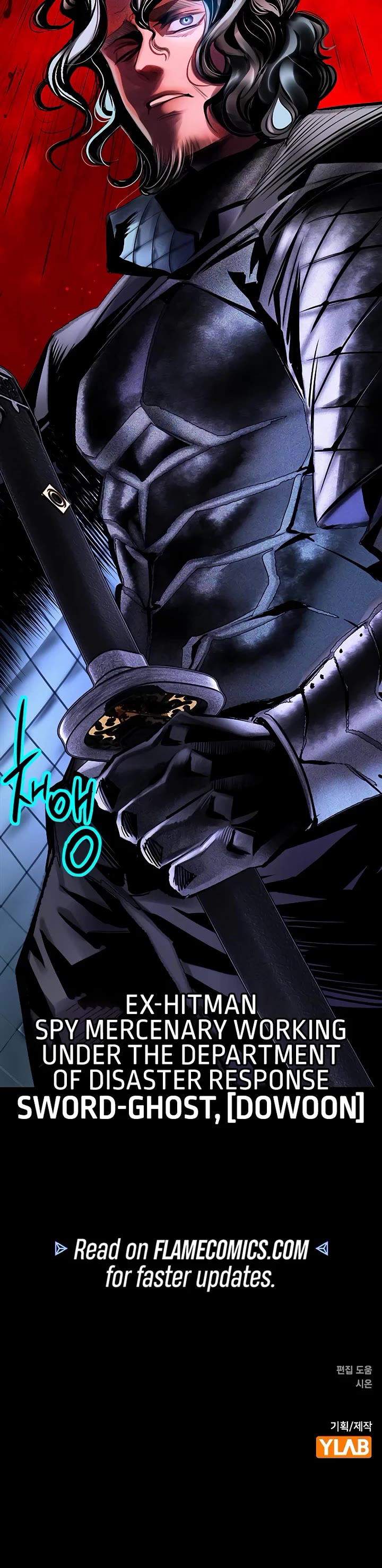 Jungle Juice Chapter 172 - Page 81
