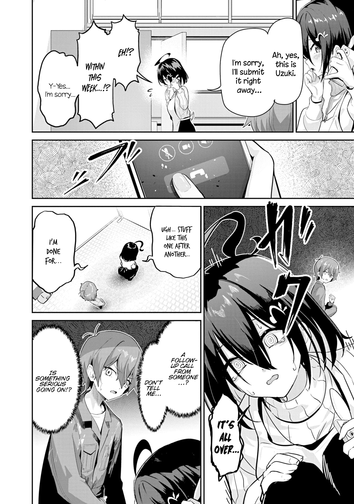 Junjou Etching Chapter 1 - Page 12