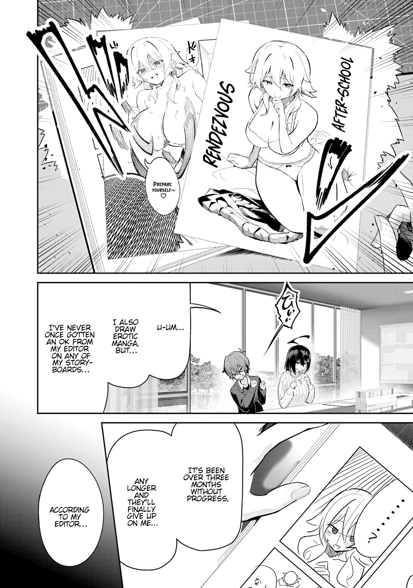 Junjou Etching Chapter 1 - Page 16