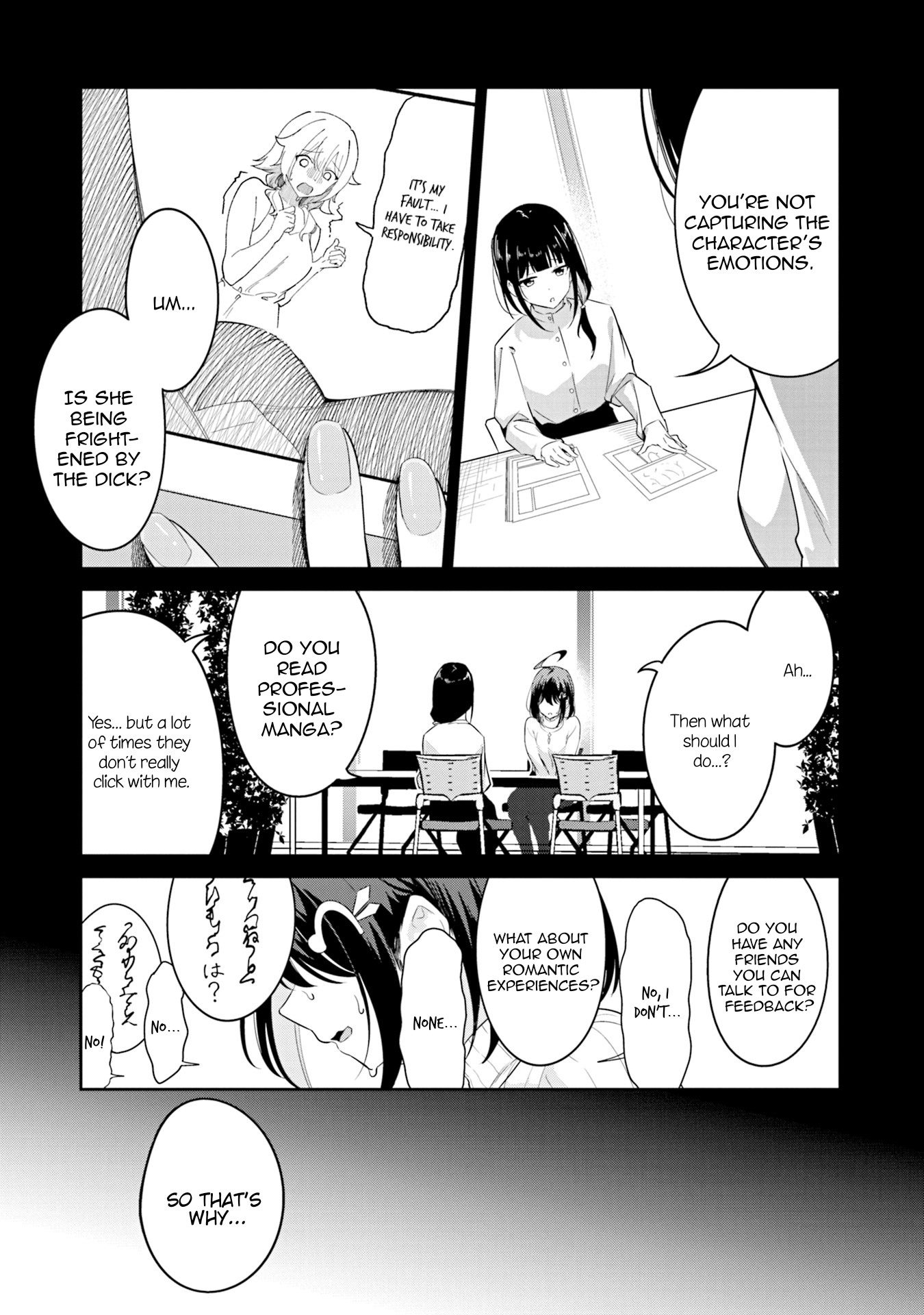 Junjou Etching Chapter 1 - Page 17