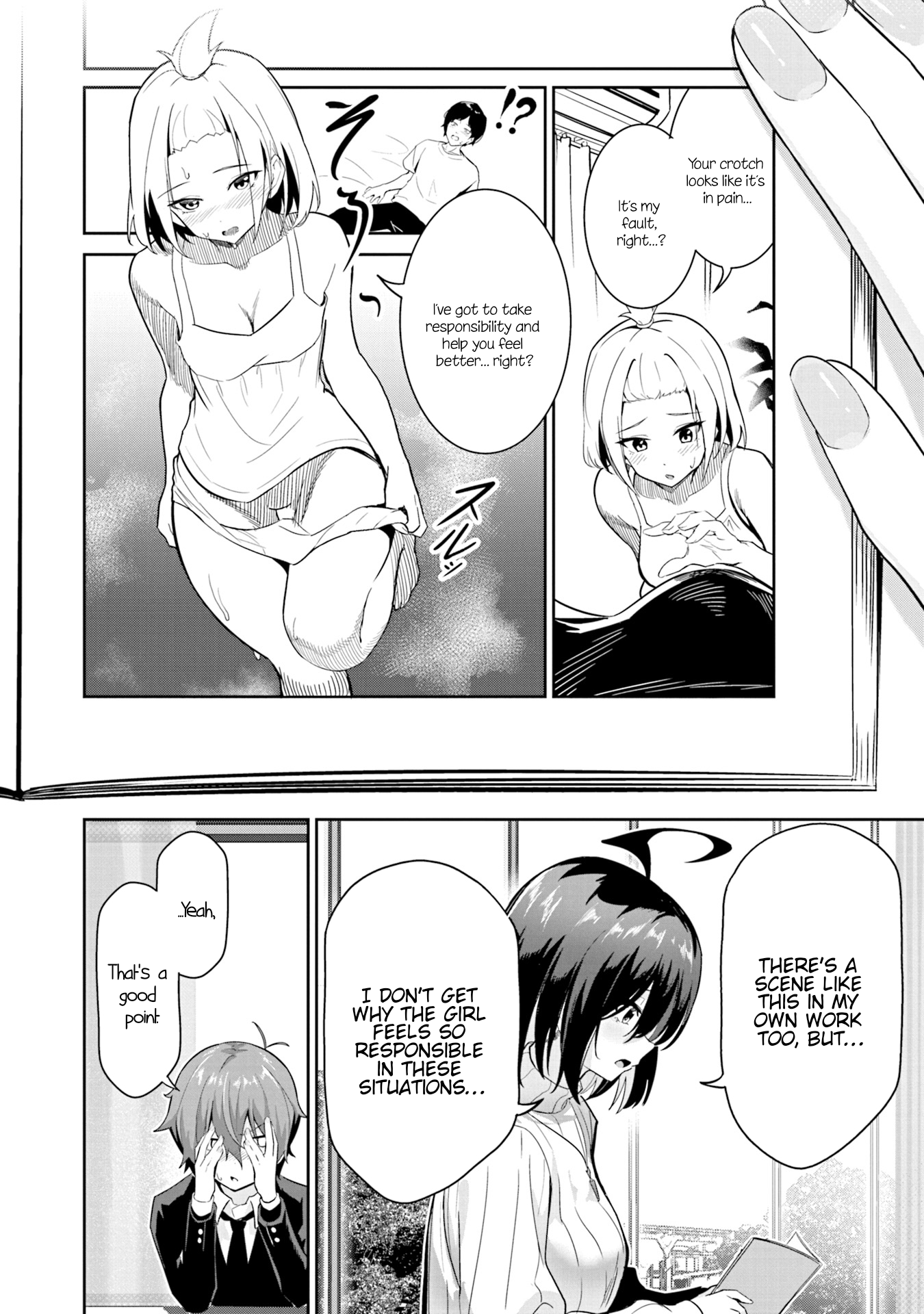 Junjou Etching Chapter 1 - Page 20