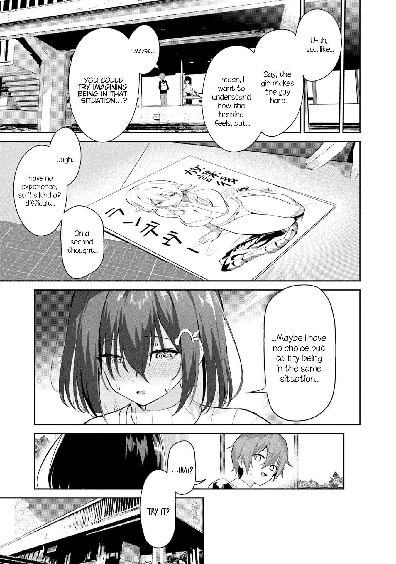 Junjou Etching Chapter 1 - Page 30