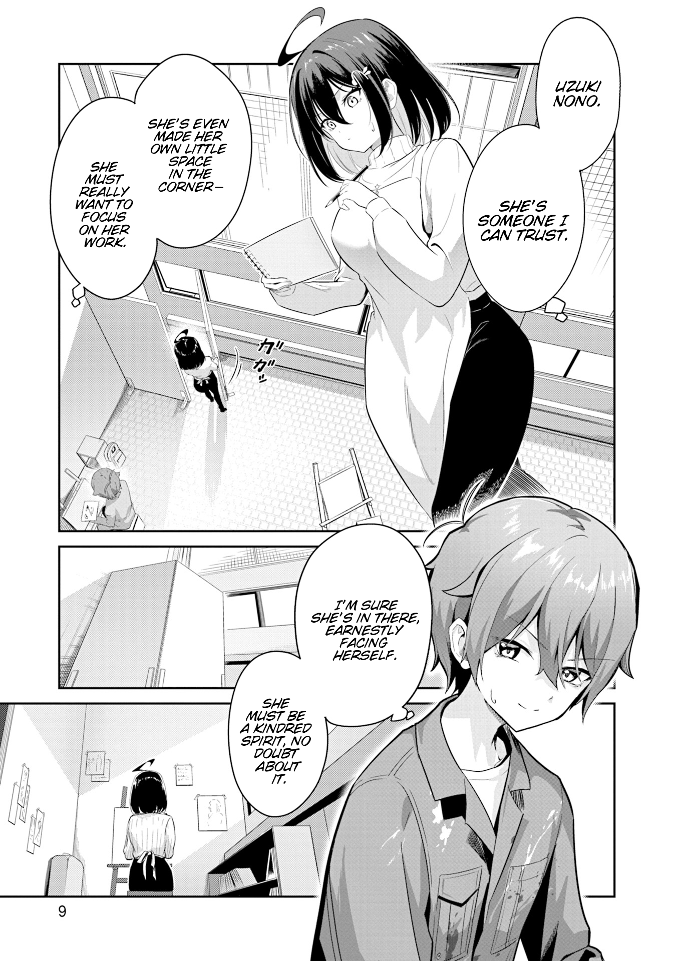 Junjou Etching Chapter 1 - Page 7