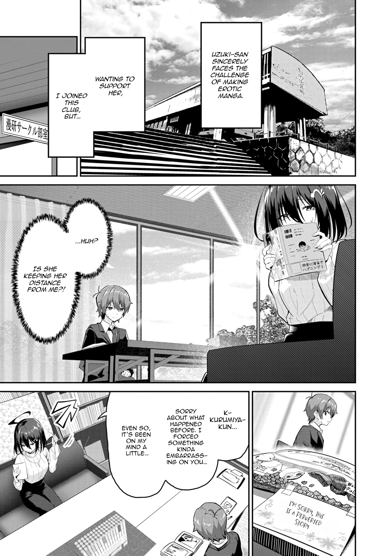 Junjou Etching Chapter 2 - Page 2