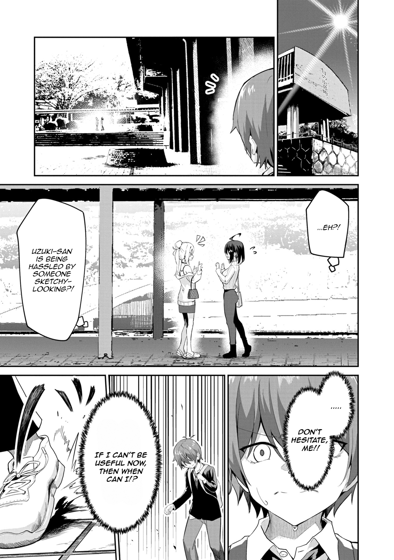 Junjou Etching Chapter 2 - Page 31