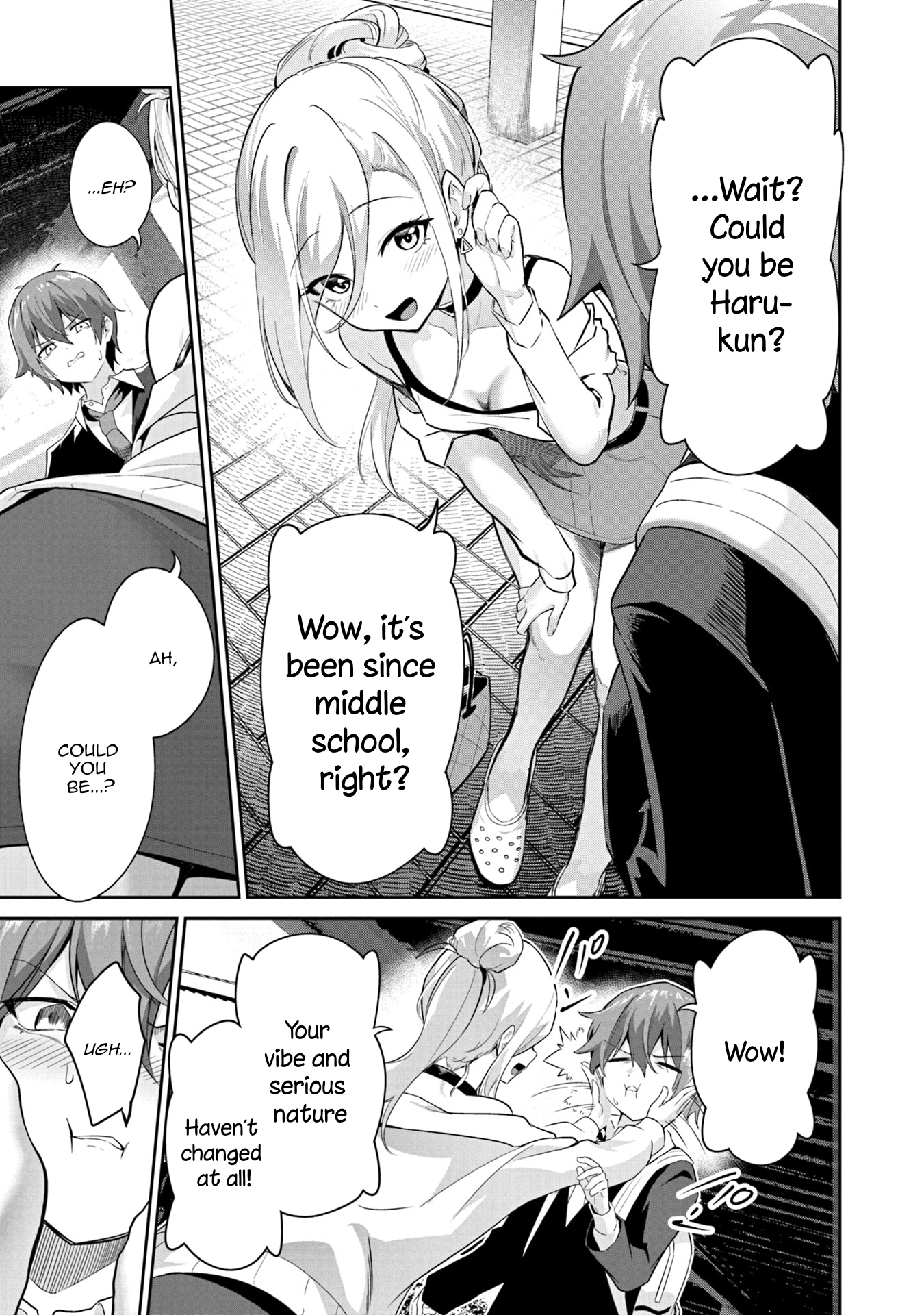 Junjou Etching Chapter 2 - Page 33
