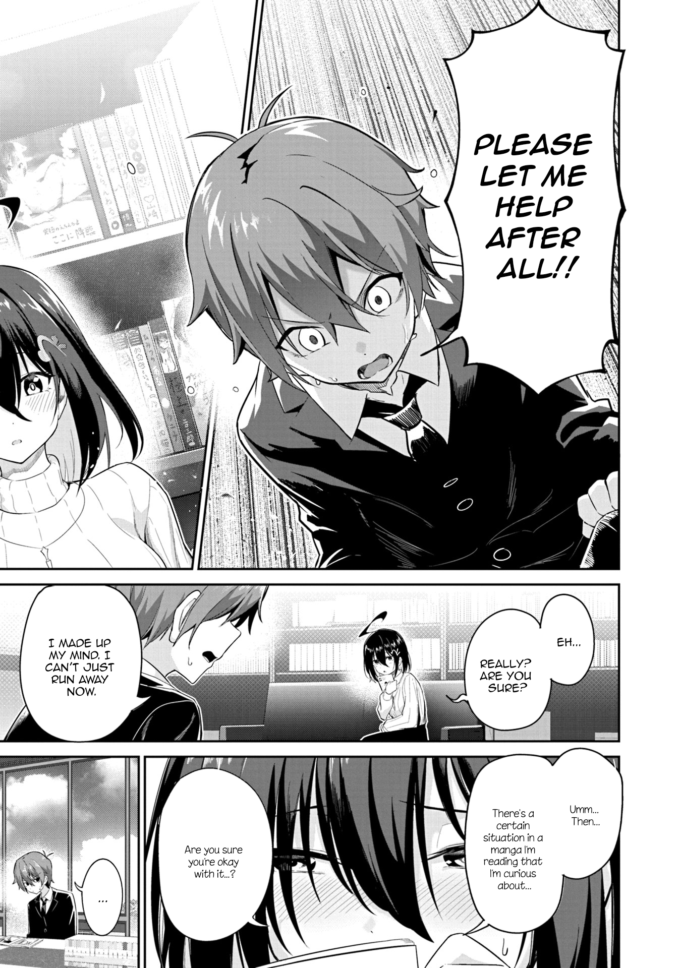 Junjou Etching Chapter 2 - Page 8