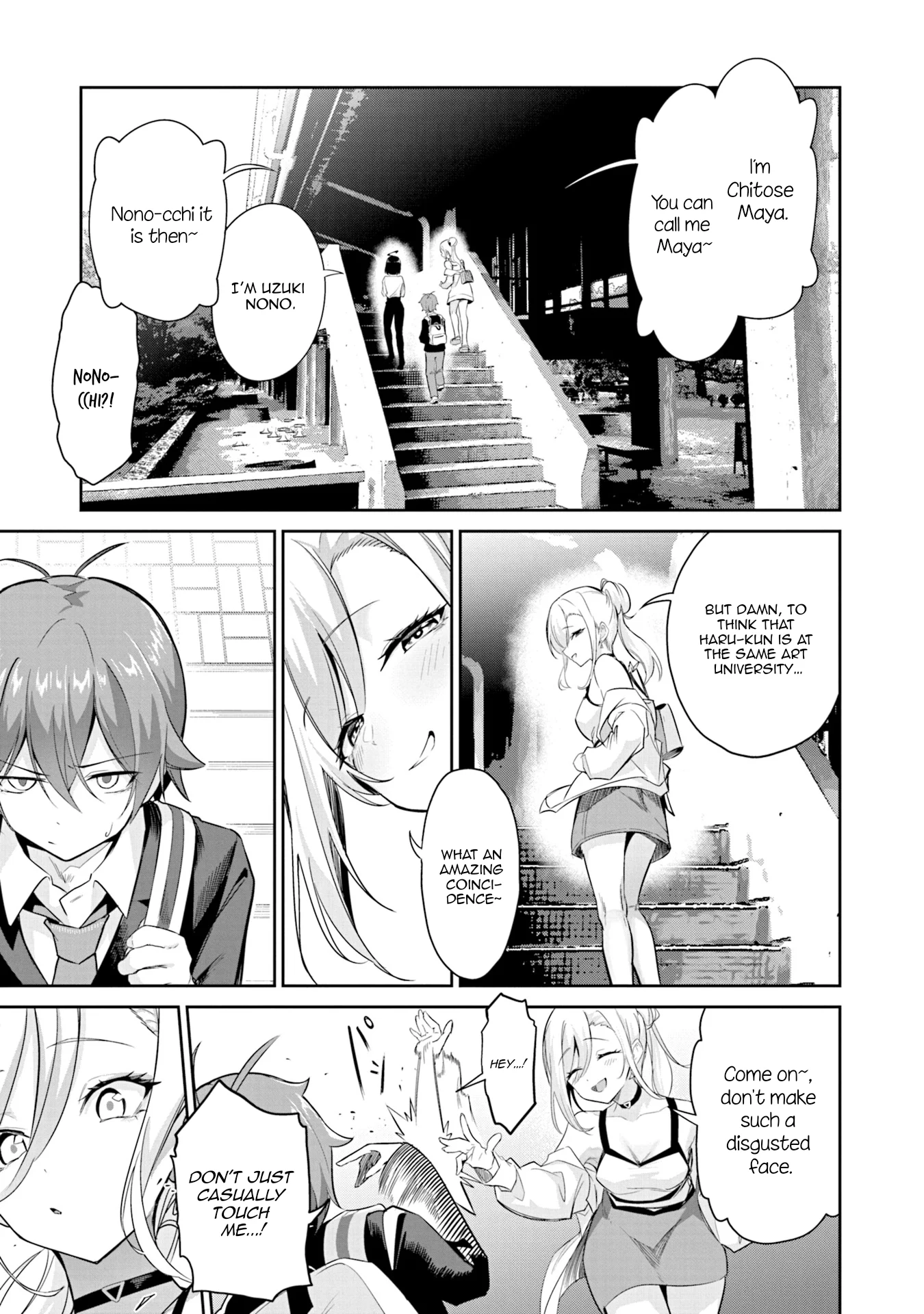 Junjou Etching Chapter 3 - Page 2