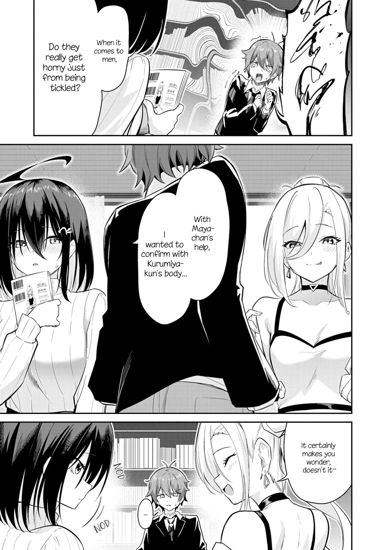 Junjou Etching Chapter 3 - Page 12